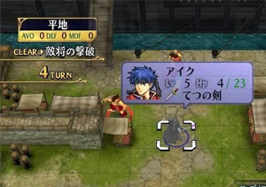 Het spelaanzicht van Fire Emblem Path of Radiance