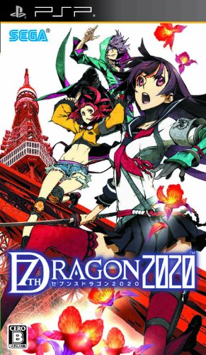 Japanse boxart