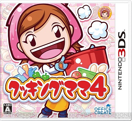 Japanse boxart