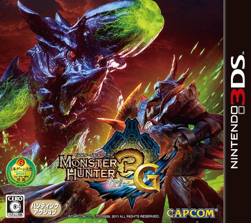 Japanse Boxart