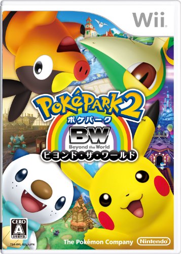 Japanse Boxart