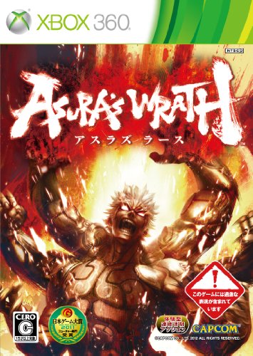 Japanse Boxart