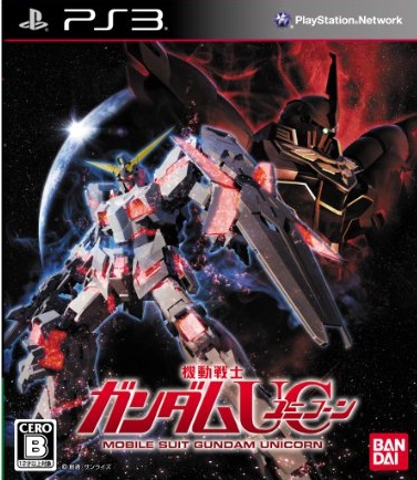 Japanse Boxart