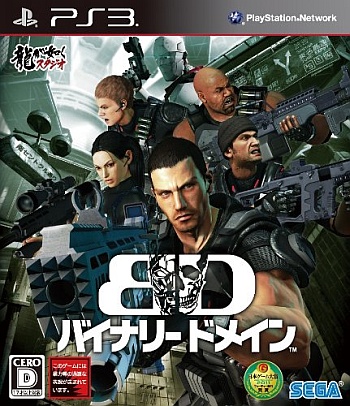 Japanse Boxart