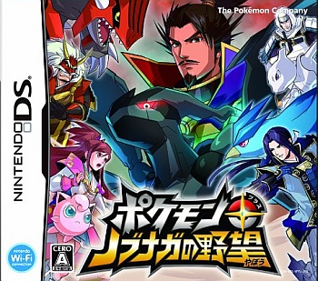 Japanse Boxart