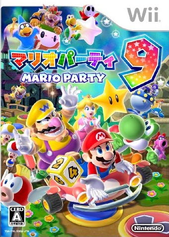 Japanse Boxart