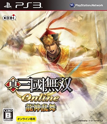 Japanse Boxart