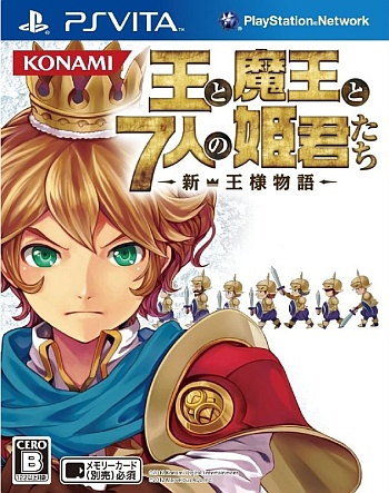 Japanse Boxart