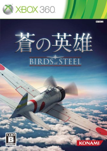 Japanse Boxart