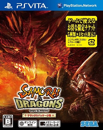 Japanse Boxart