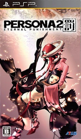 Japanse Boxart