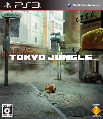 Japanse Boxart