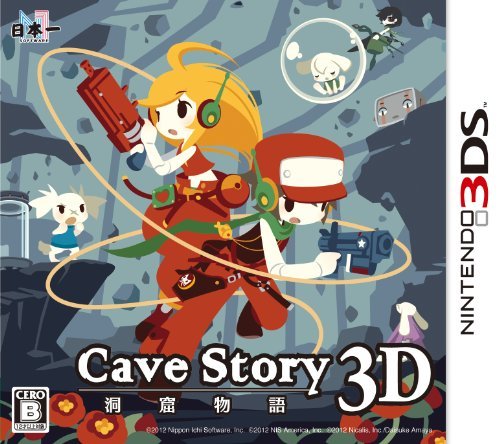 Japanse Boxart