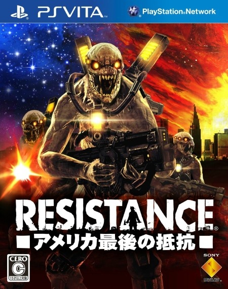 Japanse Boxart