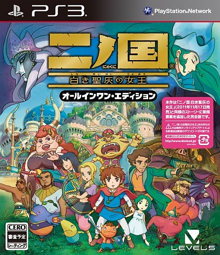 Japanse Boxart