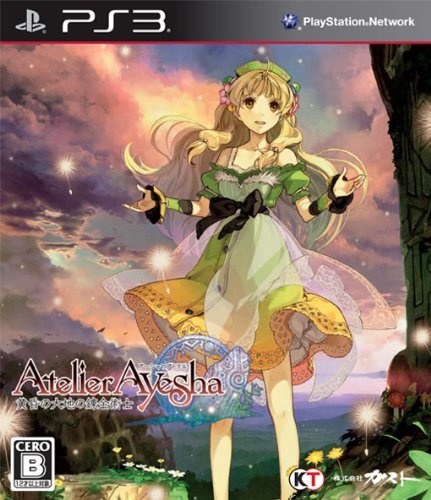 Japanse Boxart