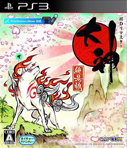 Japanse Boxart