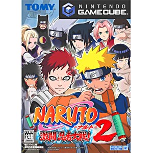 De Japanse cover.
