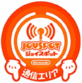 Het logo dat Nintendo boven de 'Joy Spots' gaat hangen.