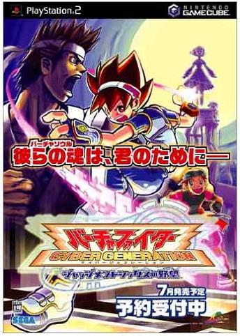 Japanse boxart