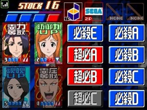 Het touchscreen is deels geforceerd, zoals in veel Japanse games.