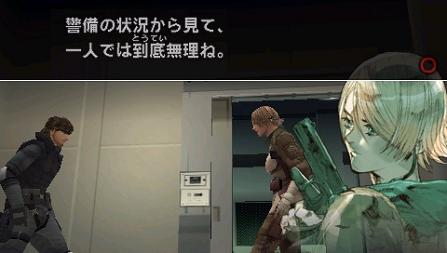 Metal Gear Acid