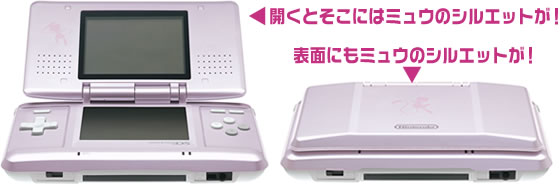Nintendo DS Special Edition: Mew