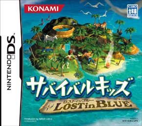 Lost in Blue