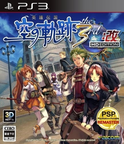 Japanse Boxart