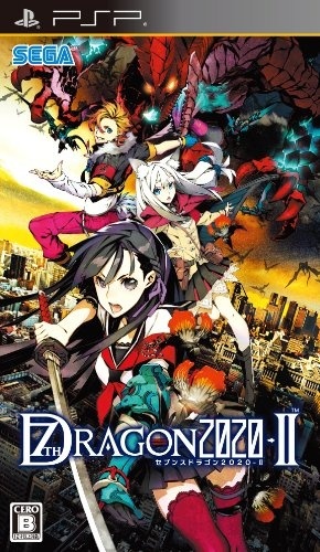 Japanse Boxart