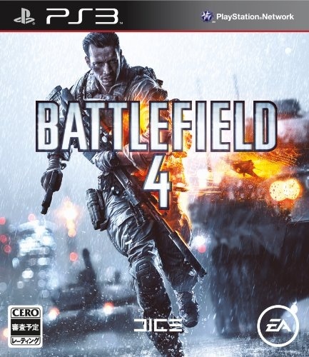 Japanse Boxart