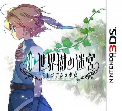 Japanse Boxart