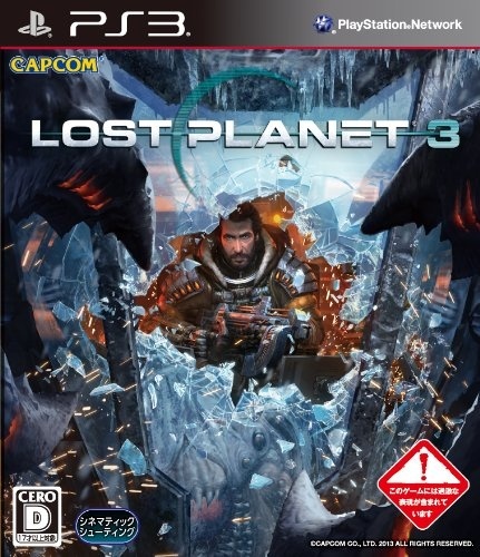 Japanse Boxart