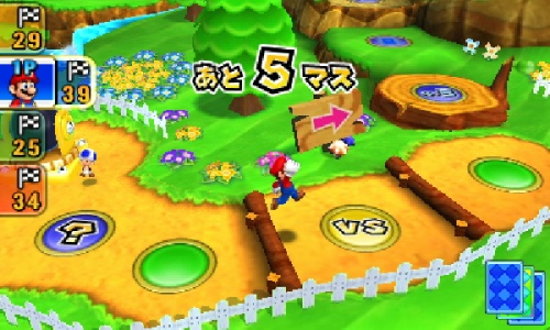 Mario Party: Island Tour