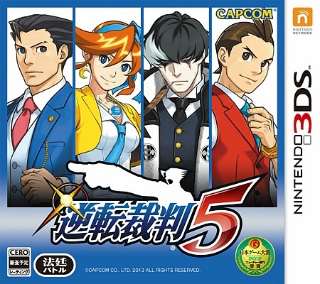 Japanse Boxart