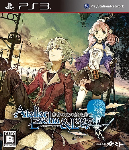 Japanse Boxart