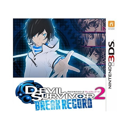 Japanse Boxart