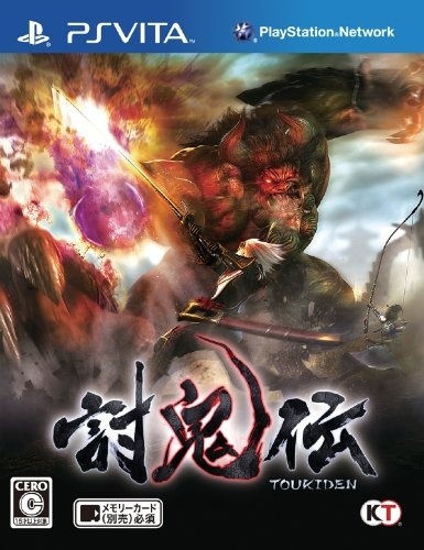 Japanse Boxart