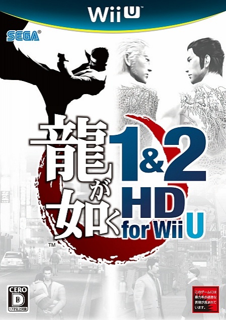 Japanse Boxart