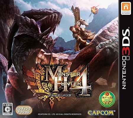 Japanse Boxart