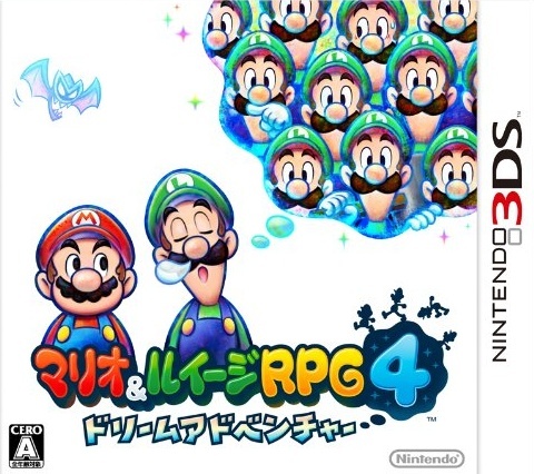 Japanse Boxart