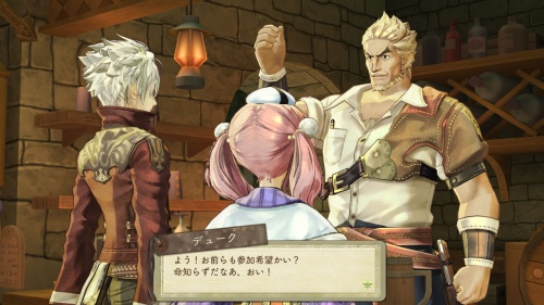 Atelier Escha & Logy Plus: Alchemists of the Dusk Sky