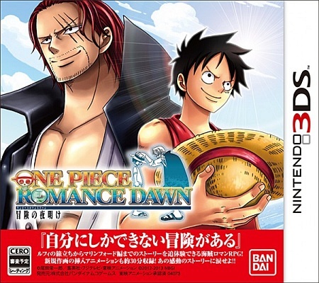 Japanse Boxart