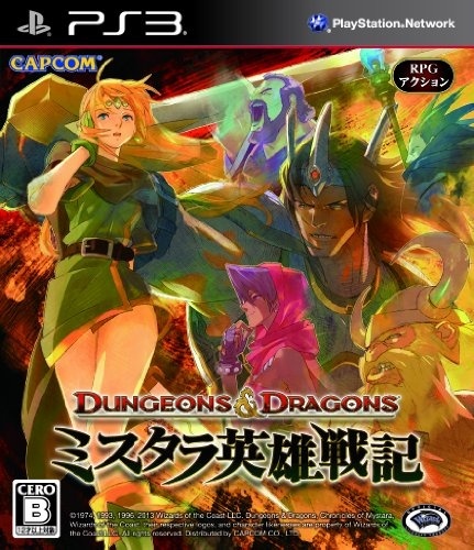 Japanse Boxart