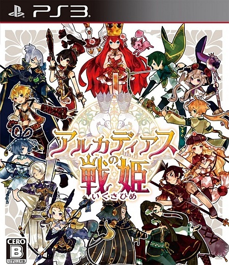 Japanse Boxart