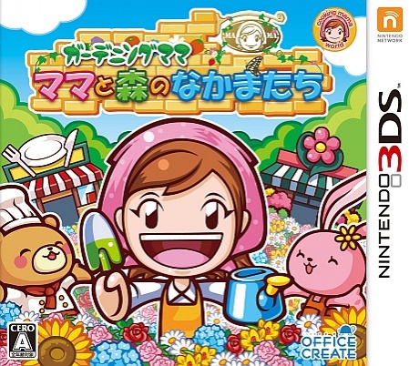 Japanse Boxart