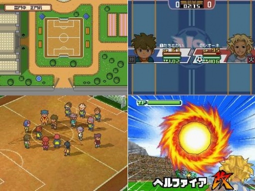 Nintendo DS Screenshot