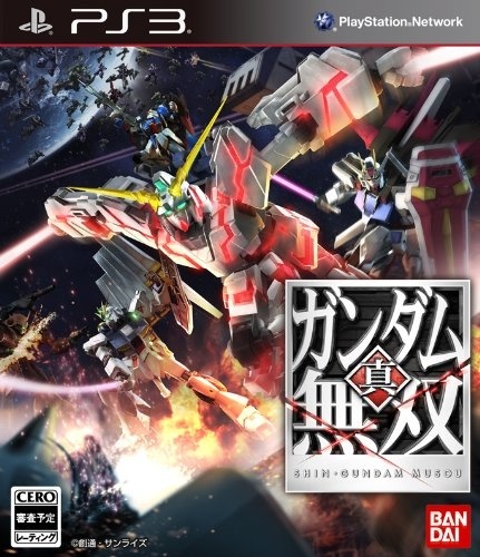 Japanse Boxart