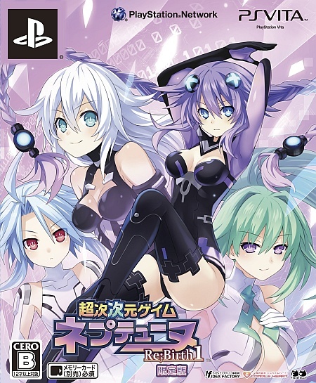 Japanse Boxart