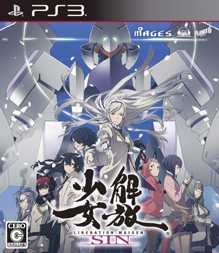 Japanse Boxart